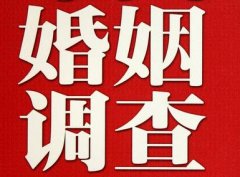 「西乌珠穆沁旗私家调查」公司教你如何维护好感情